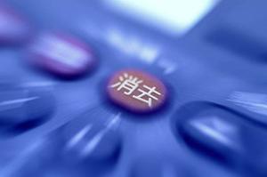 屋内外で使える見守りカメラの通販会社